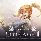 Lineage 2 Essence